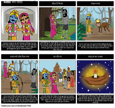 प्राचीन भारत लिट कनेक्शन