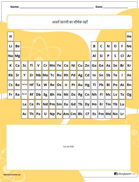 प्रति टैब पोर्ट्रेट रंग 3