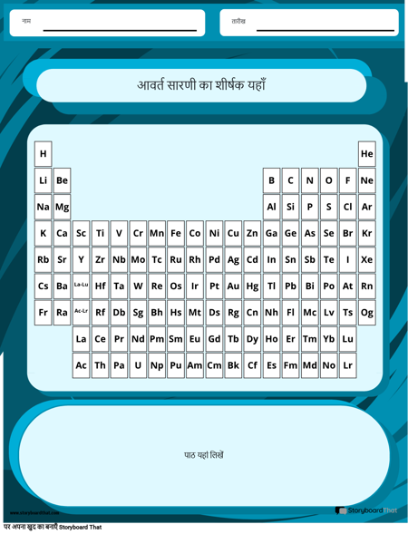 प्रति टैब पोर्ट्रेट रंग 4