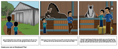 पिता दिवस पसंदीदा मेमोरी