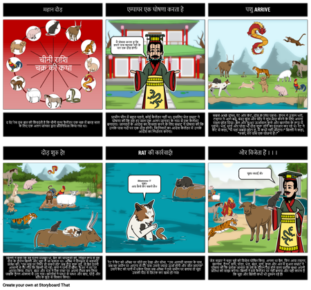 प्राचीन चीन लिट कनेक्शन