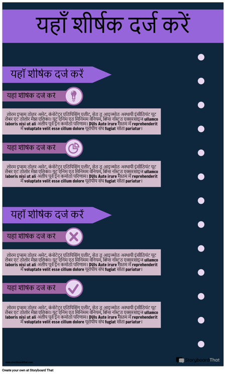 उत्पाद रोडमैप जानकारी -2