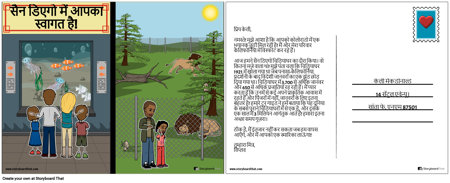 कैलिफोर्निया पोस्टकार्ड