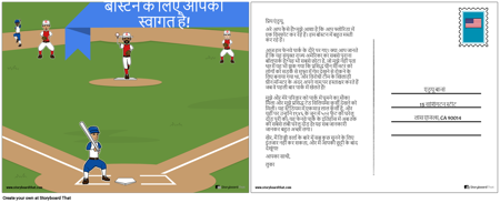 मैसाचुसेट्स लैंडमार्क्स