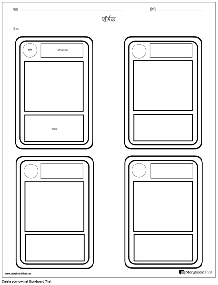 कैरेक्टर ट्रेडिंग कार्ड