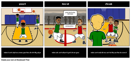 प्रभावित डोमेन आकलन पीई