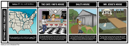 थ्री टाइम्स लकी सेटिंग