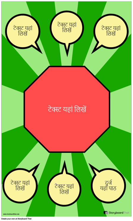 पीएसए टेम्पलेट बंद करो