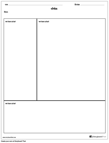 कॉर्नेल नोट्स - बेसिक