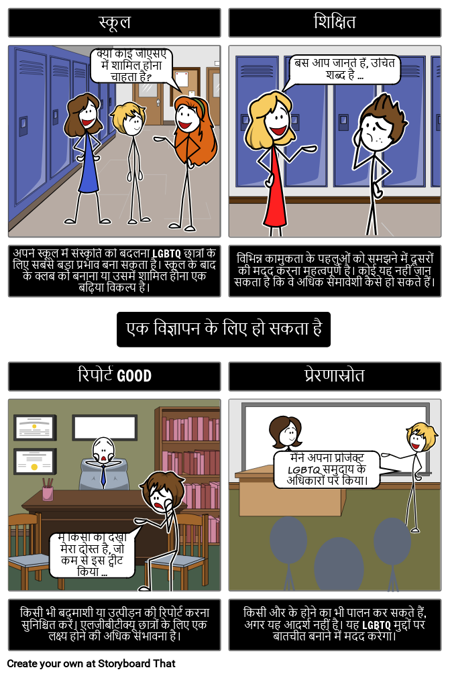 एडवोकेट बनने के तरीके