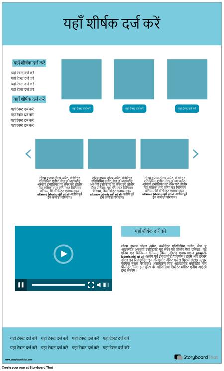 उत्तरदायी वायरफ्रेम -1