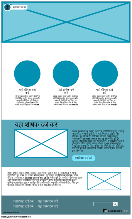 उत्तरदायी वायरफ्रेम -2