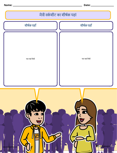 फ़्रेन पोर्ट्रेट रंग 2