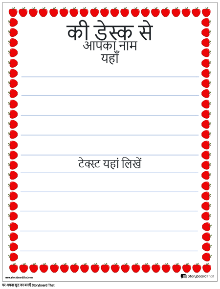 अभिभावक शिक्षक नोट्स 2