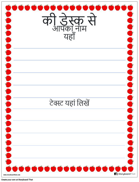 अभिभावक शिक्षक नोट्स 2