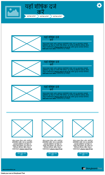उत्तरदायी वायरफ्रेम -3