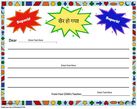 अभिभावक शिक्षक नोट्स 5