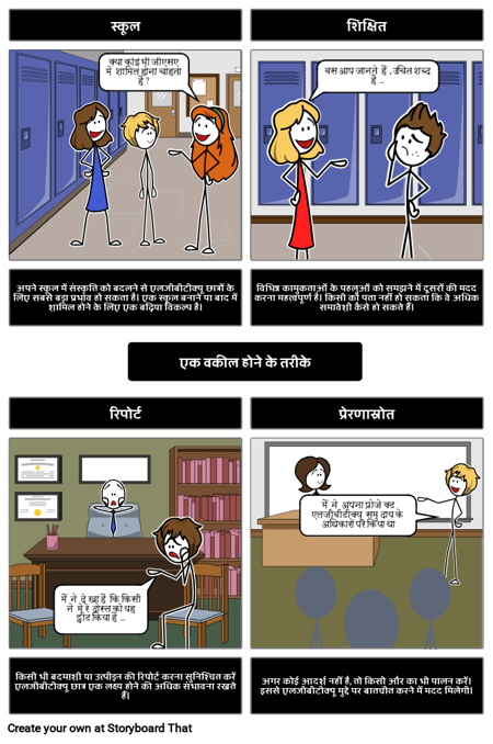 एक वकील होने के तरीके