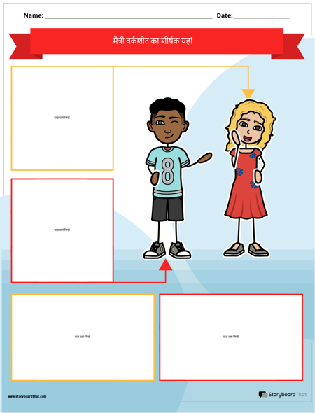 फ्रेन पोर्ट्रेट रंग 1