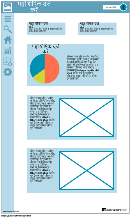 डैशबोर्ड वायरफ्रेम -1