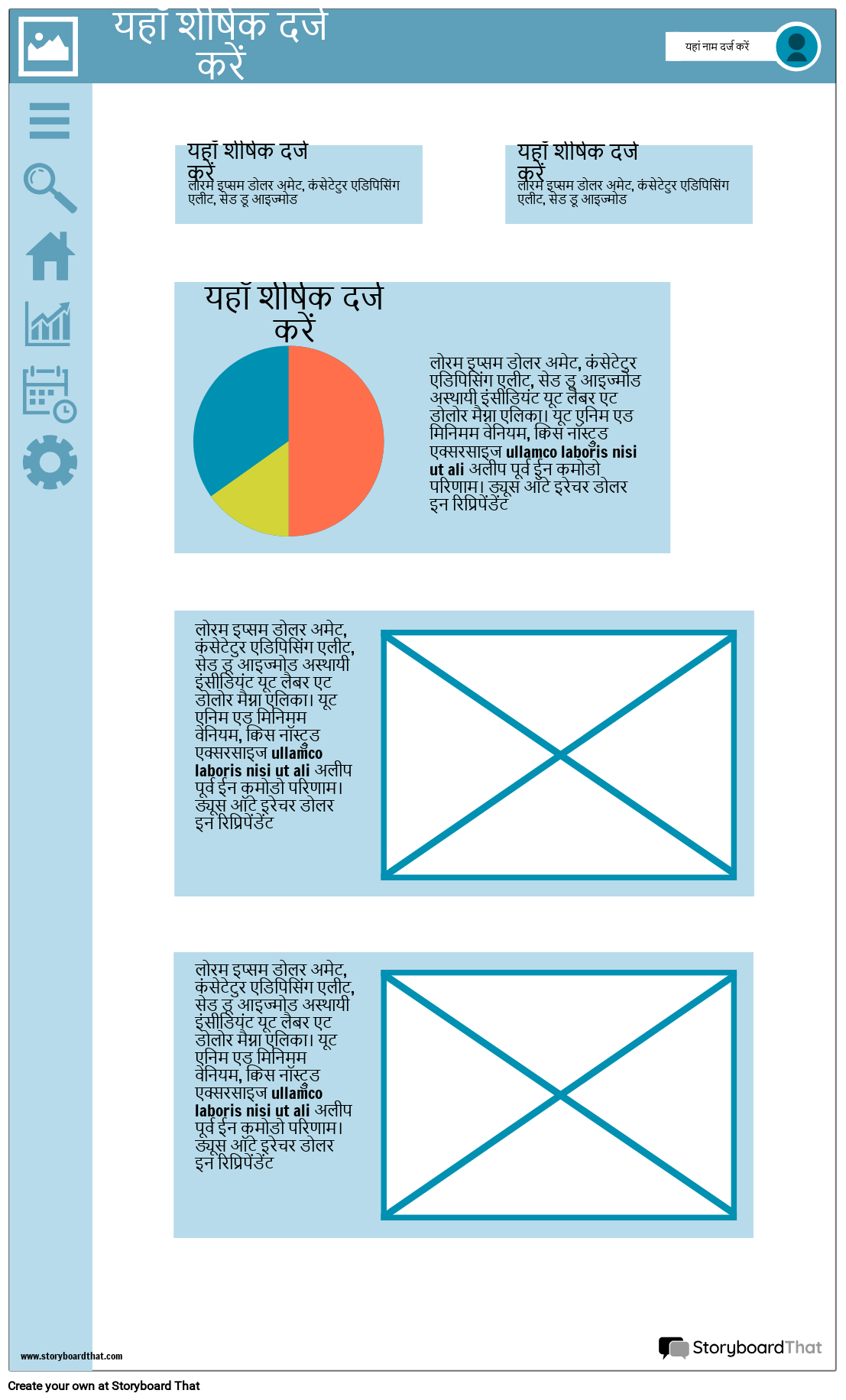 डैशबोर्ड वायरफ्रेम -1 Storyboard por hi-examples