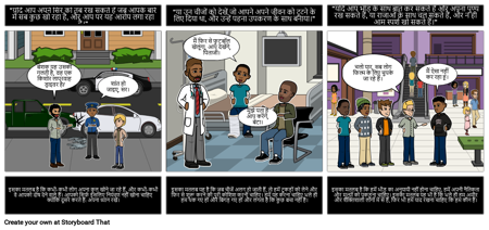 "अगर" कविता विश्लेषण