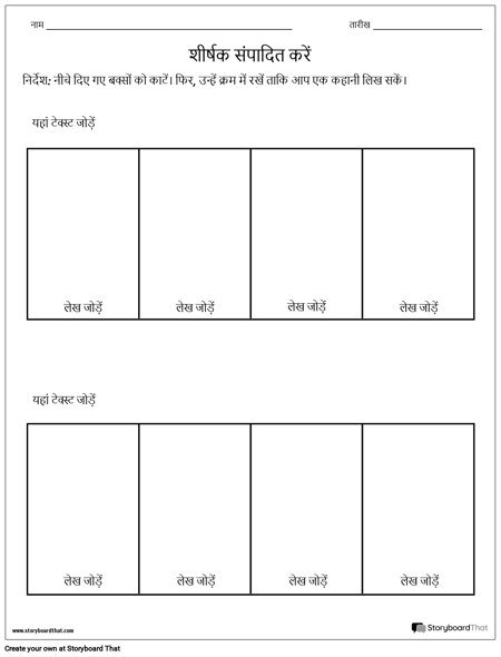 आदेश छवियाँ टेम्पलेट