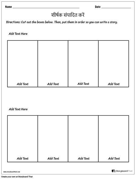 आदेश छवियाँ टेम्पलेट