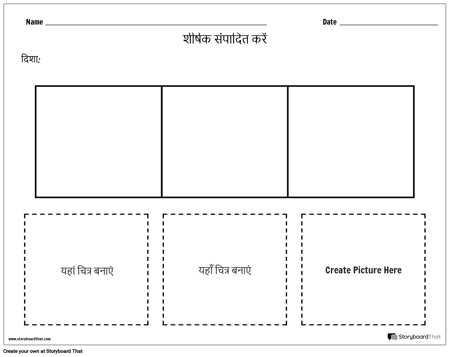 अनुक्रमण कार्यपत्रक 4