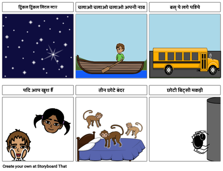 गाने कार्ड का उदाहरण