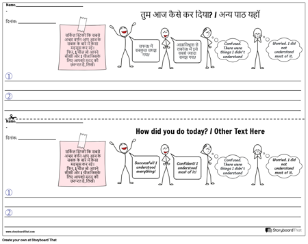 टिकट से बाहर निकलें 8