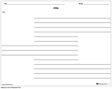 तीन स्क्वायर चित्रण