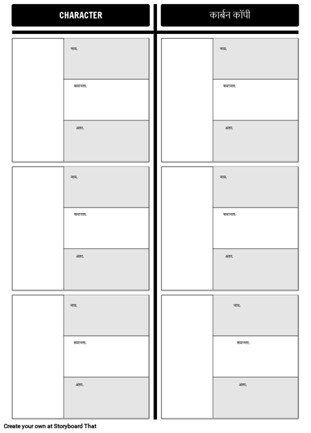 डोपेलगेंगर टेम्पलेट