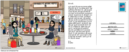 मिडवेस्ट पोस्टकार्ड