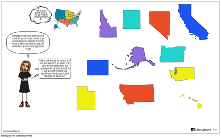 वेस्ट मैप टेम्प्लेट