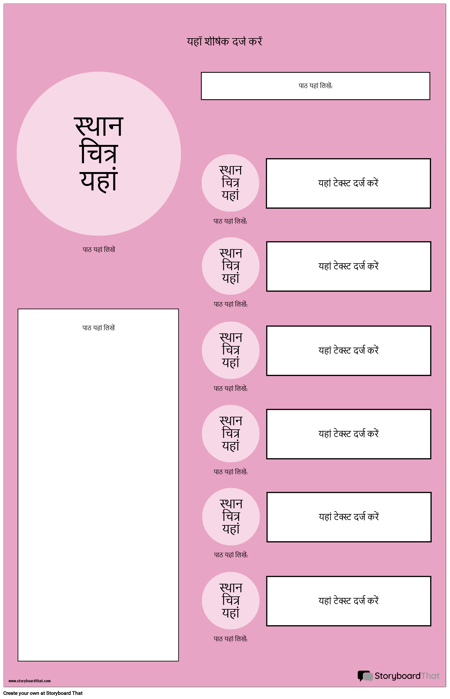 सोशल मीडिया पोस्टर 2