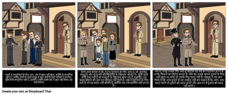 "पहले वे आए" सारांश