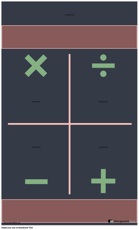 प्रतीक इन्फोग्राफिक