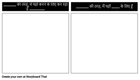 आई एम एनफ टेम्प्लेट