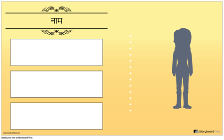 जैव पोस्टर टेम्पलेट