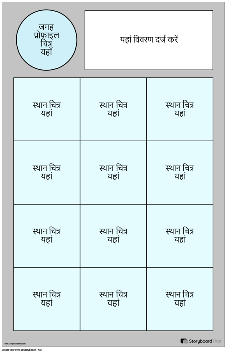 सोशल मीडिया पोस्टर 3