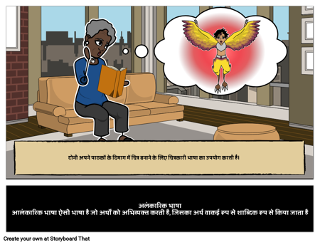 पुरातन भाषा परिभाषा