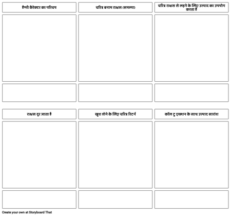 एनिमेटेड - टेम्पलेट