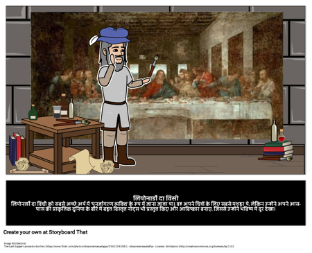 लियोनार्डो दा विंसी