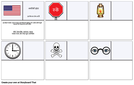 उदाहरण कार्यपत्रक 1 - सार सोच
