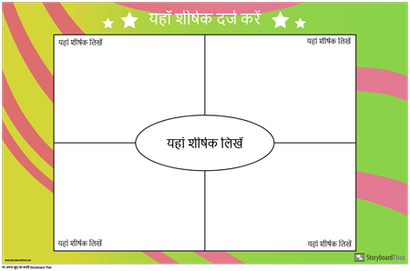 फ्रायर मॉडल पोस्टर