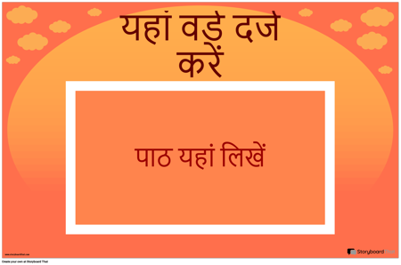 एकल शब्द रणनीतियाँ