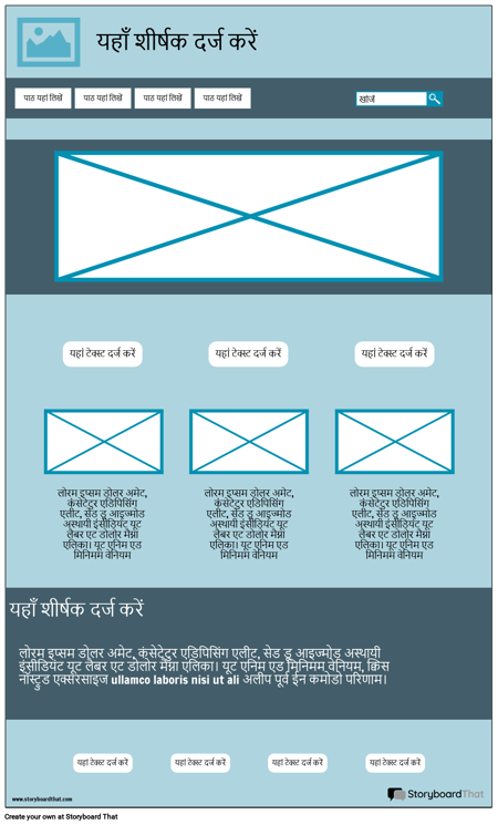 होमपेज वायरफ्रेम -1