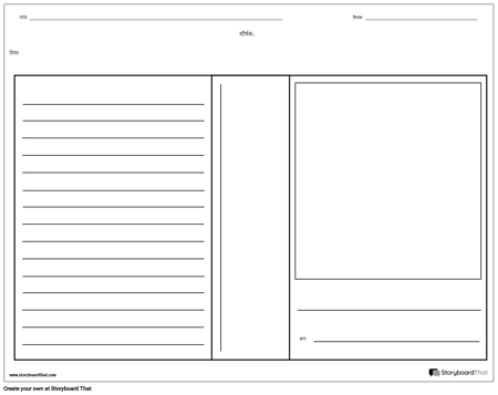 बुक जैकेट - गाइडेड
