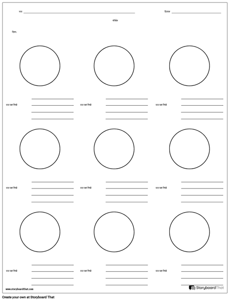 माइक्रोस्कोप चित्र